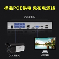 Smart Surveillance Camera HD Infrared Network Monitor Indoor Camera 5MP Outdoor POE