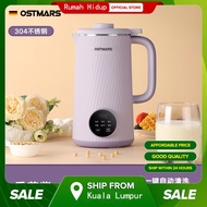 OSTMARS 破壁机 迷你 豆浆机 3 Year Warranty Blender Mini 1200ML Smart Blender Mini Soy Milk Maker Almond Milk