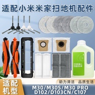 1773 people collect it to fit Xiaomi Mijia M30S accessories sweeping robot M30PRO rag1773 people Col