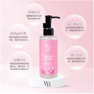 WEBEAUTY NEW PRODUCT! Webeauty Feminie Wash! Wash!