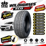 Car Tires 185/65R14 195/50R15 195/55R15 185/60R15 195/65R15 195/55R16 205/55R16 215/60R16 ECO 300 Mo