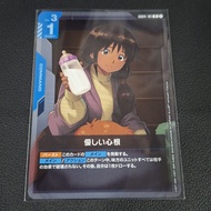 Gundam Card Game Kindhearted GD04-101