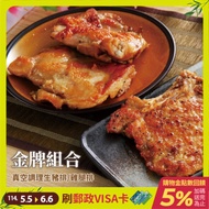 【金園排骨】金牌組合(厚切排骨10片＋雞腿排5支)