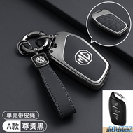 Car Key Case Cover for MG 4 2023 Mg4 Ev MG HS GT ZS EV ZX MG5 MG6 Protector Shell Fob Keychain Acces