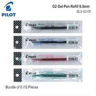 Pilot G2 Gel Pen Refill 0.5mm BLS-G2-05 (6 Pieces / 12 Pieces Bundle)