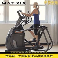 喬山matrix橢圓機a30高端家用靜音磁控可調步幅電動坡度 