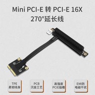 優選+好品質Mini pci-e轉pcie延長綫 1x/4x/8x/16x轉接卡