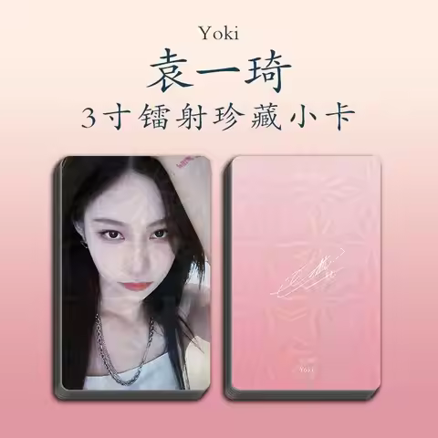 SNH48 Yuan Yiqi YOKI Laser Babysbreath Bright Surface Mini Card Fans Birthday Gift