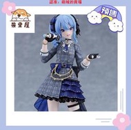 定金 柴裏屋  Max Factory MF figma 642 hololive 星街彗星 預定