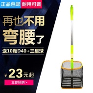 Table Tennis Retractable Ball Picker Ball Picker Adjustable Angle Ball Picker Ball Picker Net Basket
