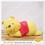 Japan Disney Store Sleeping pooh [Disney Daigou]