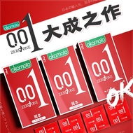 Okamoto 001 Ultra-Thin Condom Long-Lasting Time-Lasting Couple Sex Life Male Female Adult Use Condom