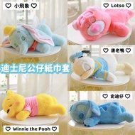【訂】迪士尼公仔紙巾套 趴趴公仔 小飛象 Dumbo 小熊維尼 Winnie the Pooh 勞蘇 lotso 唐老鴨 史迪仔 Stitch Disney 玩具 文具 精品 代購