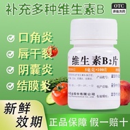 Vitamin B1 B2 B6 Vitamin C Mineral Tablets Supplement Various Vitamins Enhance Immunity Adult 3.9