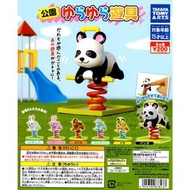 〘全套/散賣〙Takara Tomy 公園遊具 動物兒童搖搖馬 第1彈  動物搖搖椅 木馬 扭蛋 (全6種)