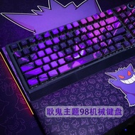 Fukeshi F98 Wired Mechanical Keyboard Gaming Gaming Office Green Axis Red Axis Mixed Light Laptop Ex