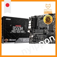 MSI ProSeries B550 Motherboard (AMD AM4, DDR4, PCIe 4.0, SATA 6Gb/s, M.2, USB 3.2 Gen 1/Gen 2, HDMI/