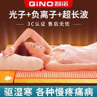 Photon Energy Mattress Intelligent Far Infrared Therapy Negative Ion Genuine Photon Bed Heating Heal