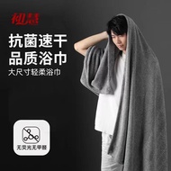 7A Antibacterial Men's Bath Towel Extra Thick Bath Towel Class a Large Bath Towel Absorb Water Quick