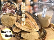 🔴大地魚粉300g
