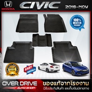 zhkยางปูพื้นรถยนต์ Honda Civic FC/FK ปี 2016- 2020 ยางปูพื้นรถยนต์ พรมปูพื้นรถ พรมรถยนต์ แผ่นยางปูพ