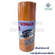 น้ำยา SONAX 400ml.(สเปรย์หล่อลื่นอเนกประสงค์)