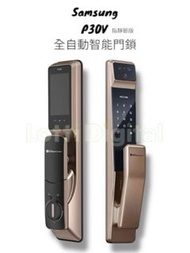 連安裝(查詢)! (Samsung授權) TOTEM P30V 最新款 指靜脈 電子門鎖 智能門鎖 特快預約安裝