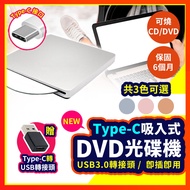 🏻 Free Adapter External Disk Drive Burner Type-C CD Type-CD DVD