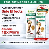 [2 packs] URAH Joint Health + Omega-3 for all Joints Micellar Glucosamine Supplement