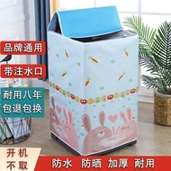 Washing Sun Shield, Balcony Cover Universal Waterproof Sunscreen Fully Automatic Washing Machine Cov