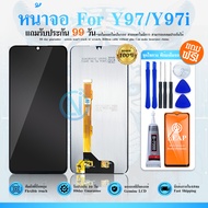 หน้าจอ LCD Y97 งานแท้ Lcd Display จอ + ทัช อะไหล่มือถือ จอพร้อมทัชสกรีน Y97