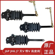 Free Original J6P TianV JH6 Tough V J7 Cabin Front Rear Airbag Height Regulating Valve Height Limiti