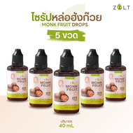 Zalt ไซรัปหล่อฮังก๊วย ไซรัปคีโต สกัดเข้มข้น เบาหวาน คีโตทานได้ ไม่ขม 0 Cal ไม่กระตุ้นอินซูลิน