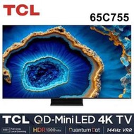 【TCL】65吋 4K LED 144Hz VRR GoogleTV 智能連網電視 65C755 送基本安裝