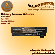 Battery Lenovo X240 / แบตเตอรี่โน๊ตบุ๊ค รุ่น เลอโนโว T460 T460p T470p W550s T550 T450s T450 T440 T44