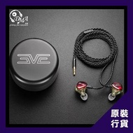 Vision Ears (VE) EVE20 + Effect Audio Acht + AKA Adaptor 限量優惠套裝