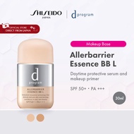 d program Allerbarrier Essence BB M/L  [By SHISEIDO JAPAN Group Store]