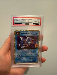 [PTCG] Pokemon PSA 10 s8a 25週年鯉魚龍 Dark Gyarados