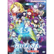 Gnosia 古诺希亚 Vol.1-21 End (2DVD)
