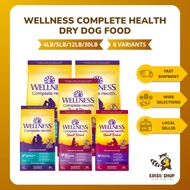 Wellness Complete Health Dry Dog Food 4lb-30lb - Balanced Nutrition, Supports Digestion & Immunity