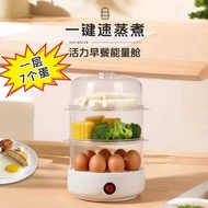 Egg Boiler Egg Steamer Single-Layer Household Automatic Power-off Mini Breakfast Handy Tool Egg Soup