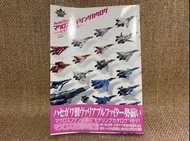 初版 Macross Modeling Gatalog - Model Graphix