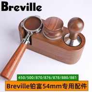 Coffee Tools breville breville 450/870/876/878 Coffee Machine Bottomless Handle 54mm Accessories Pre