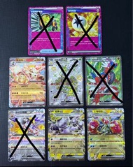 繁中 ptcg pokemon 道具 ace ex sr ssr rr deck料 超夢 超夢夢 富裕能量 百萬噸吹風機 故勒頓 三海地鼠 風速狗 奉神犬 骨紋巨聲鱷 超能豔鴕 異色 色違 閃色 閃光