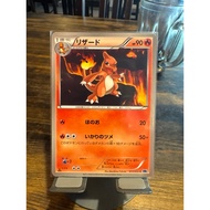 Charmeleon TCG 1ed Pokemon Card Game Japanese Japan Nintendo Anime F/S h