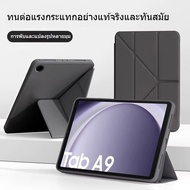 Applicable To Samsung Tab A9+ 5G Y-fold Folding Case 11 Inch Tablet SM-X210 X216B Soft Silicone Full