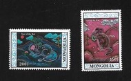 【無限】蒙古1996年鼠年郵票2全