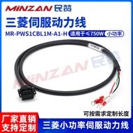 Kabel Pengekod Motor Servo Mitsubishi J3J4JE Kabel Bekalan Kuasa MR-PWS1CBL1M-A1-H