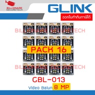 GLINK GBL-013 HD VIDEO BALUN 8 MP PACK 16 BY BILLIONAIRE SECURETECH