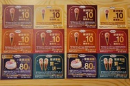 Haagen Dazs 雪糕coupon